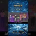 糖尿病，其實比你想像更可怕？揭開血糖失控的真相！#糖尿病