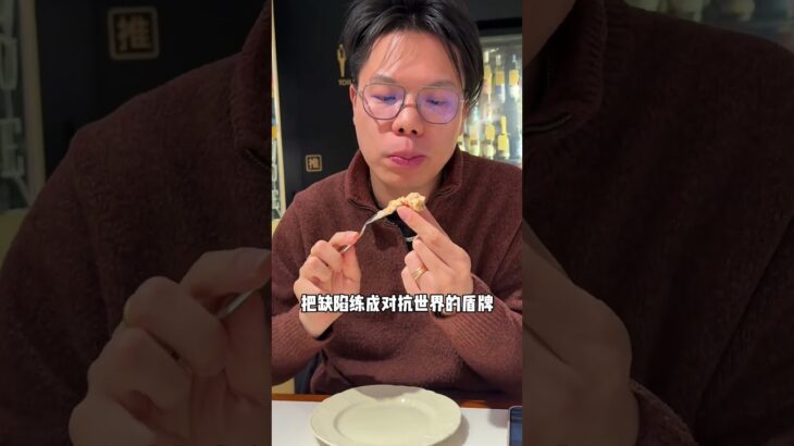 二型糖逆糖重生接疤成光糖尿病二型糖尿病重生黑灯脱口秀