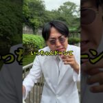 糖尿病怖いならまず甘い液体やめんかい