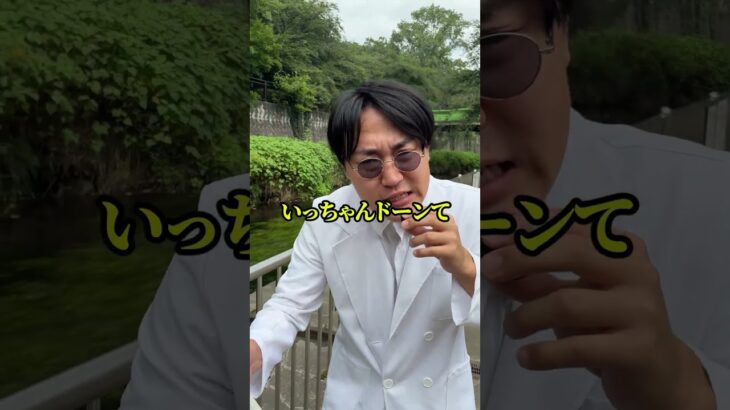 糖尿病怖いならまず甘い液体やめんかい