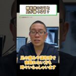 糖尿病の症状で足が痛いことある？⑤