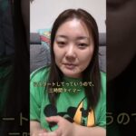 連休初日は在宅ワークに励みます！ #マンジャロ #糖尿病