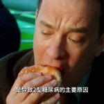 糖尿病的症状、危害