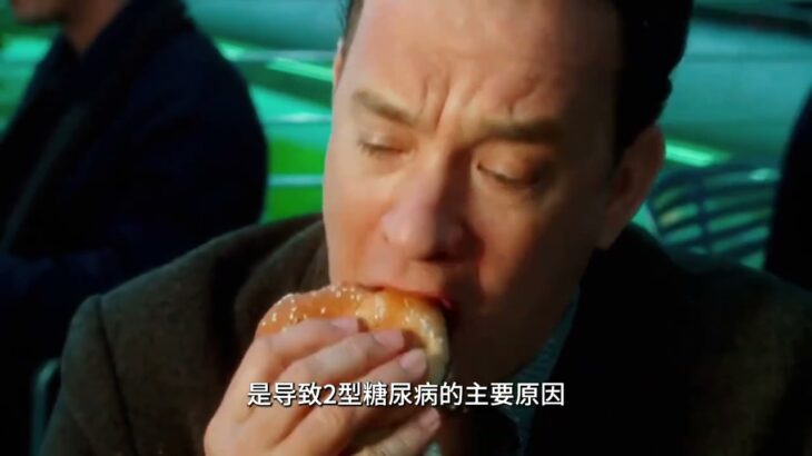 糖尿病的症状、危害