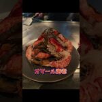 #糖尿病　#高血圧　#沖縄　#まつ尾