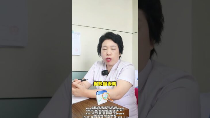 糖尿病喫西瓜，會升高血糖嗎？ #科普 #漲知識 #抖出健康寶藏知識 #健康科普馬主任