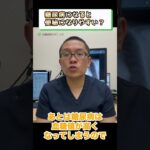 糖尿病の症状で便秘になりやすい？②