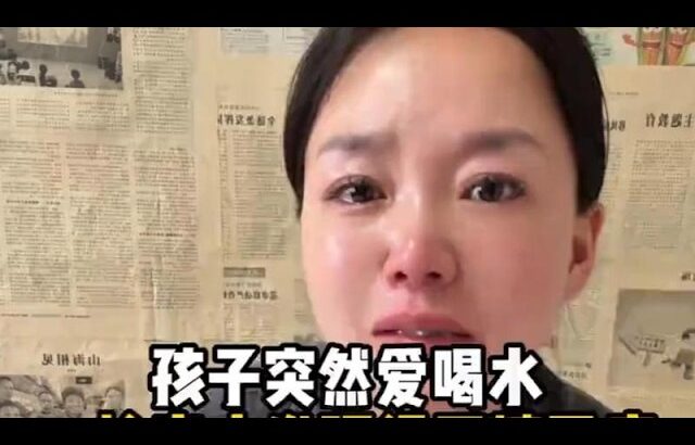 孩子突然爱喝水 一检查才发现得了糖尿病