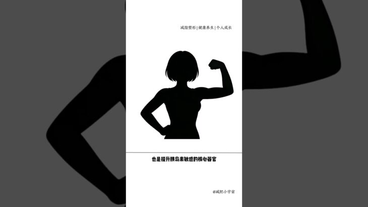 为什么糖前期比确诊还可怕 #控糖 #糖前期 #糖尿病 #糖友