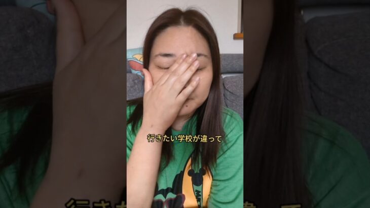 モヤモヤして帰ってきた子供の進路相談　 #マンジャロ #糖尿病