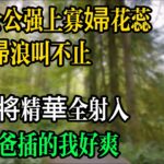 #情感故事 #粉丝投稿 #护理师 #大夜班 #急诊室 #病人 #糖尿病 #豆浆 #内心独白 #深夜情感 #真实故事 #两性关系 #忘年交 #过世 #感动