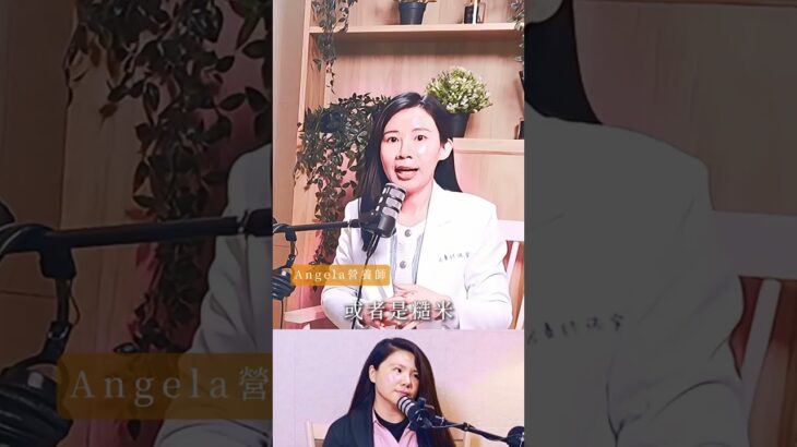 控糖還能吃飯嗎？糖尿病必看！這些「好澱粉」其實可以吃