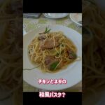 #高血圧　 #糖尿病　#沖縄　#パスタ  #ラディッシュ