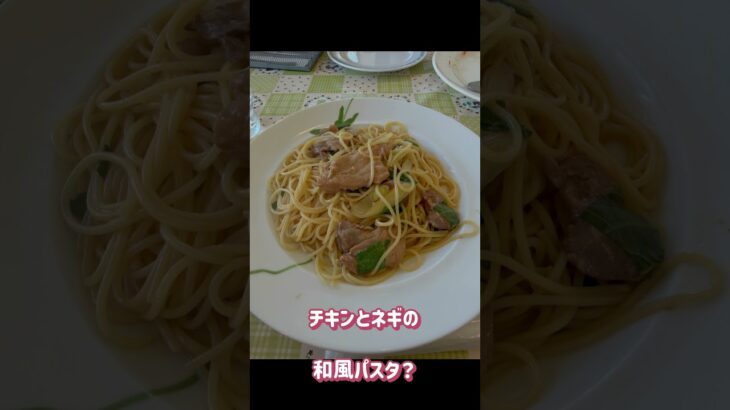 #高血圧　 #糖尿病　#沖縄　#パスタ  #ラディッシュ