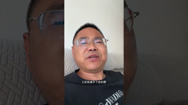 糖尿病