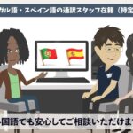 糖尿病・甲状腺・生活習慣病を専門的にサポート。チーム医療で寄り添う内科クリニック【たいや内科クリニック】