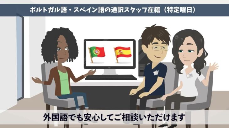 糖尿病・甲状腺・生活習慣病を専門的にサポート。チーム医療で寄り添う内科クリニック【たいや内科クリニック】