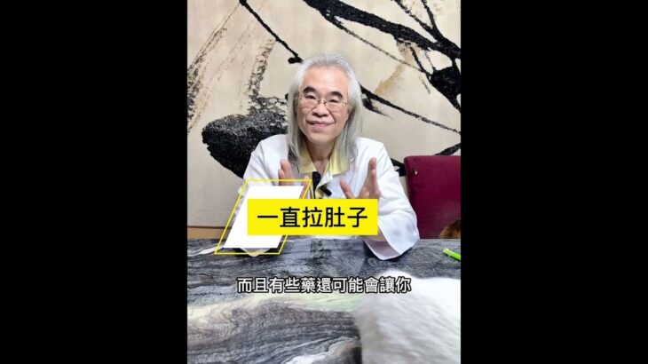 糖尿病常見用藥副作用
