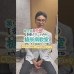 【尿糖が出た＝糖尿病？】