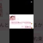 一型糖尿病になったて、同じ学校じゃなくたっていつかは幸せにさせる。治らない病気かもしれないけど立ち向かうその努力は素晴らしいことだ