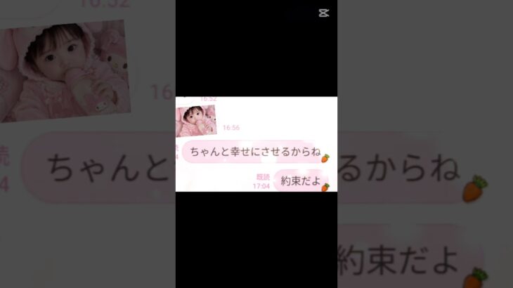 一型糖尿病になったて、同じ学校じゃなくたっていつかは幸せにさせる。治らない病気かもしれないけど立ち向かうその努力は素晴らしいことだ