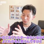「今更聞けない！糖尿病の基本」血流先生ヒロの東洋医学と現代医学の健康チャンネル