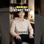 糖尿病不是因为“吃糖多”这么简单
