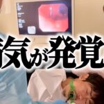 糖尿病と診断されました。