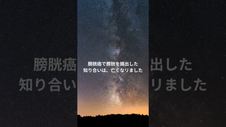 亡くなった方が気になります#苦労話 #病気 #糖尿病#心臓病#子供の病気