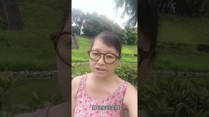 #癌症糖尿病三高中風食療自然療法