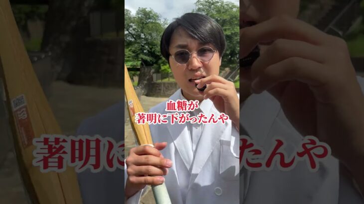 糖尿病になりたくない人は歩き方が重要やで