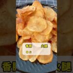 糖尿病一定要少喫這三種食物，越喫血糖越高#糖尿病 #血糖 #抖出健康知識寶藏 #健康科普