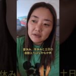 大型連休の夜勤は休めずつらい #マンジャロ #糖尿病