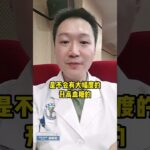 得了糖尿病，能不能吃水果