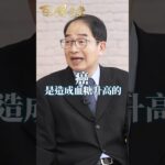 糖尿病是假象？ 背後元兇竟是癌王