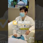 妊娠期糖尿病的积极作用