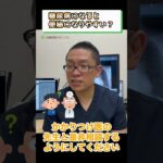 糖尿病の症状で便秘になりやすい？③