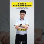 你以为正常，其实是糖尿病前期的那些表现糖尿病血糖抖出健康知识宝藏