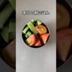 糖尿病家系サラブレッド主婦｜土曜日の朝ごはん