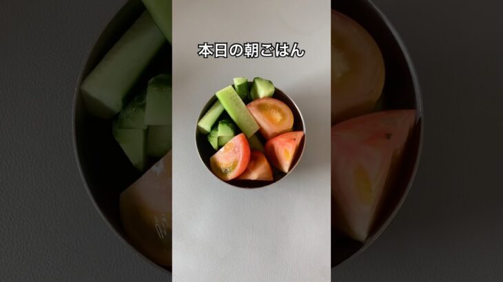 糖尿病家系サラブレッド主婦｜土曜日の朝ごはん