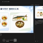 糖尿病の食事療法について　長谷川さん