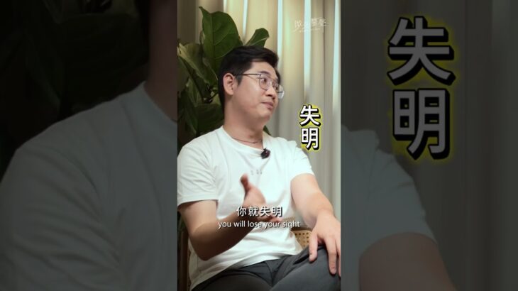🚨 糖尿病與牙周病互相拖累的真相