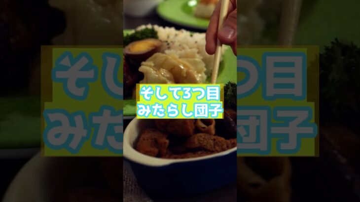 【フォローといいねお願いします】実は糖尿病が悪化する和菓子３選