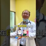 預防糖尿病快存！這三個年齡層『健檢免費』，快揪爸媽一起去！#免費健檢 #健康檢查 #糖尿病 #洗腎 #賴政光醫師耳鼻喉科診所