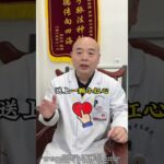 #糖尿病 #血糖高 #血糖高怎麼控制 #中醫科普 #抖出健康知識寶藏