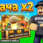 Открытие КАСТОМНОГО КЕЙСА на УДАЧЕ!  Удача x2 | NFT Battle Roblox (Битва НФТ)