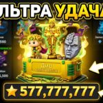 ОТКРЫВАЮ НОВЫЙ КЕЙС НА ИВЕНТЕ! Удача x2 | NFT Battle Roblox (Битва НФТ)