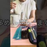 【1型糖尿病】インスリンポーチ公開しちゃいまーす　#1型糖尿病  #インスリン