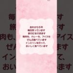 【1型糖尿病】発症したばかりのあなたへ #1型糖尿病