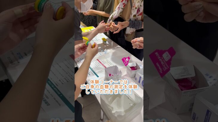 本日、多田クリニック 第1回 糖尿病教室を開催しました✨今回は12名の患者さまにご参加いただきました😊ご参加いただいた皆さま、本当にありがとうございました！